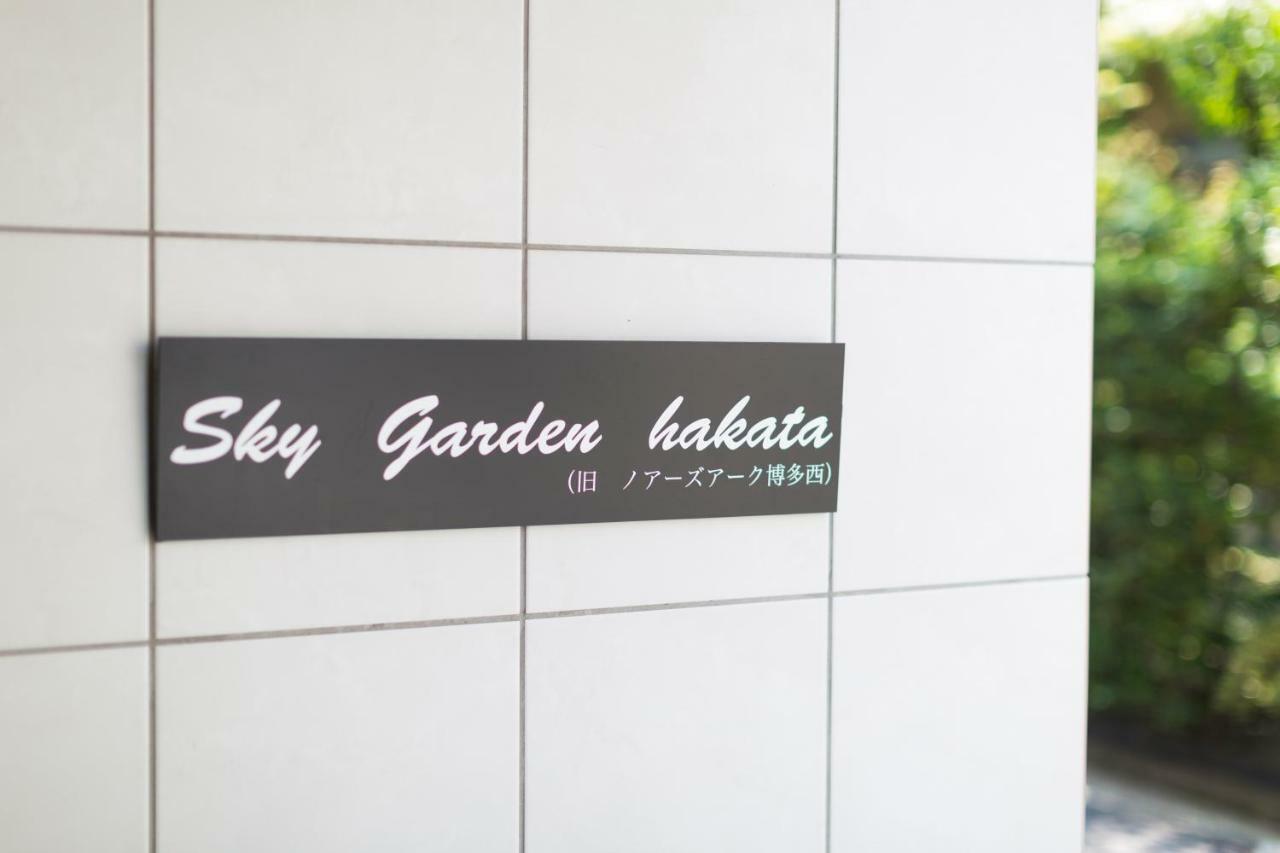 אפרטהוטל פוקואוקה Sky Garden Hakata מראה חיצוני תמונה
